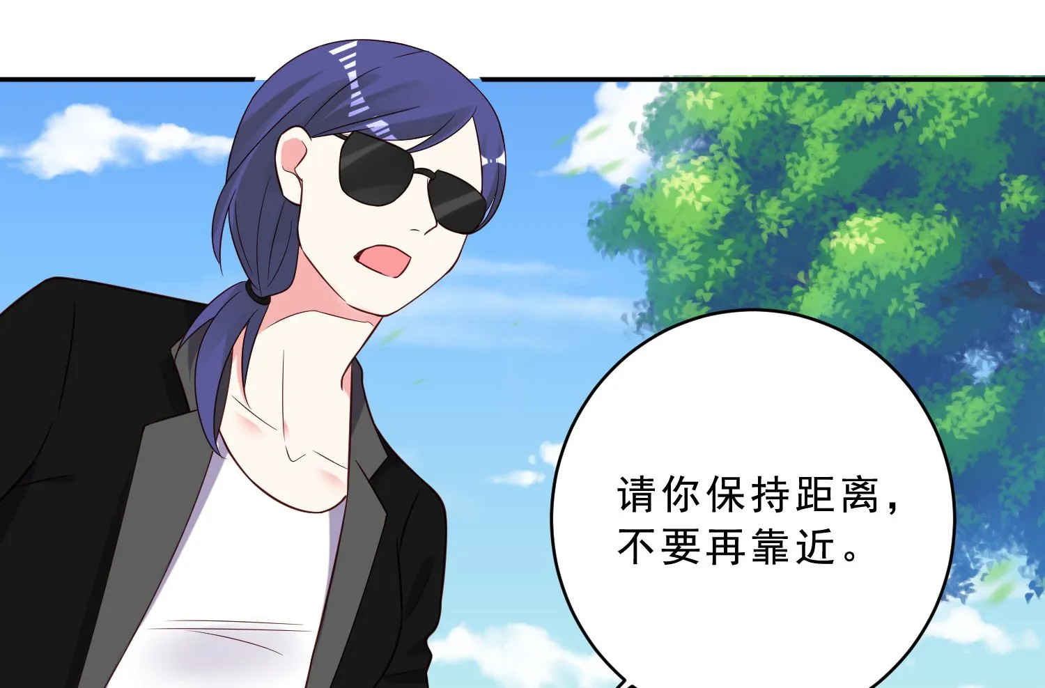 第260话 第22页