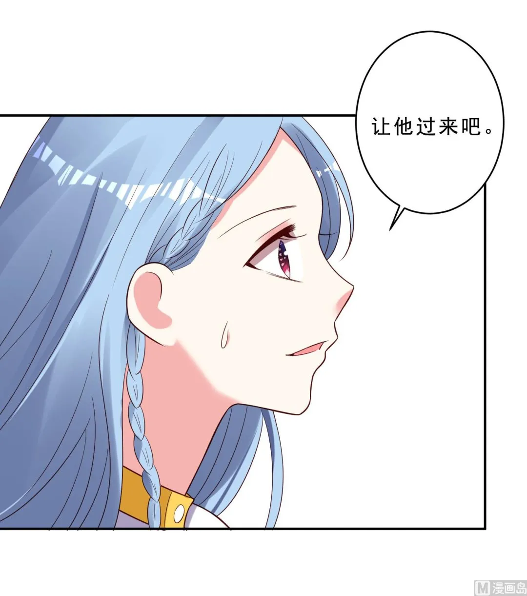 第260话 第25页
