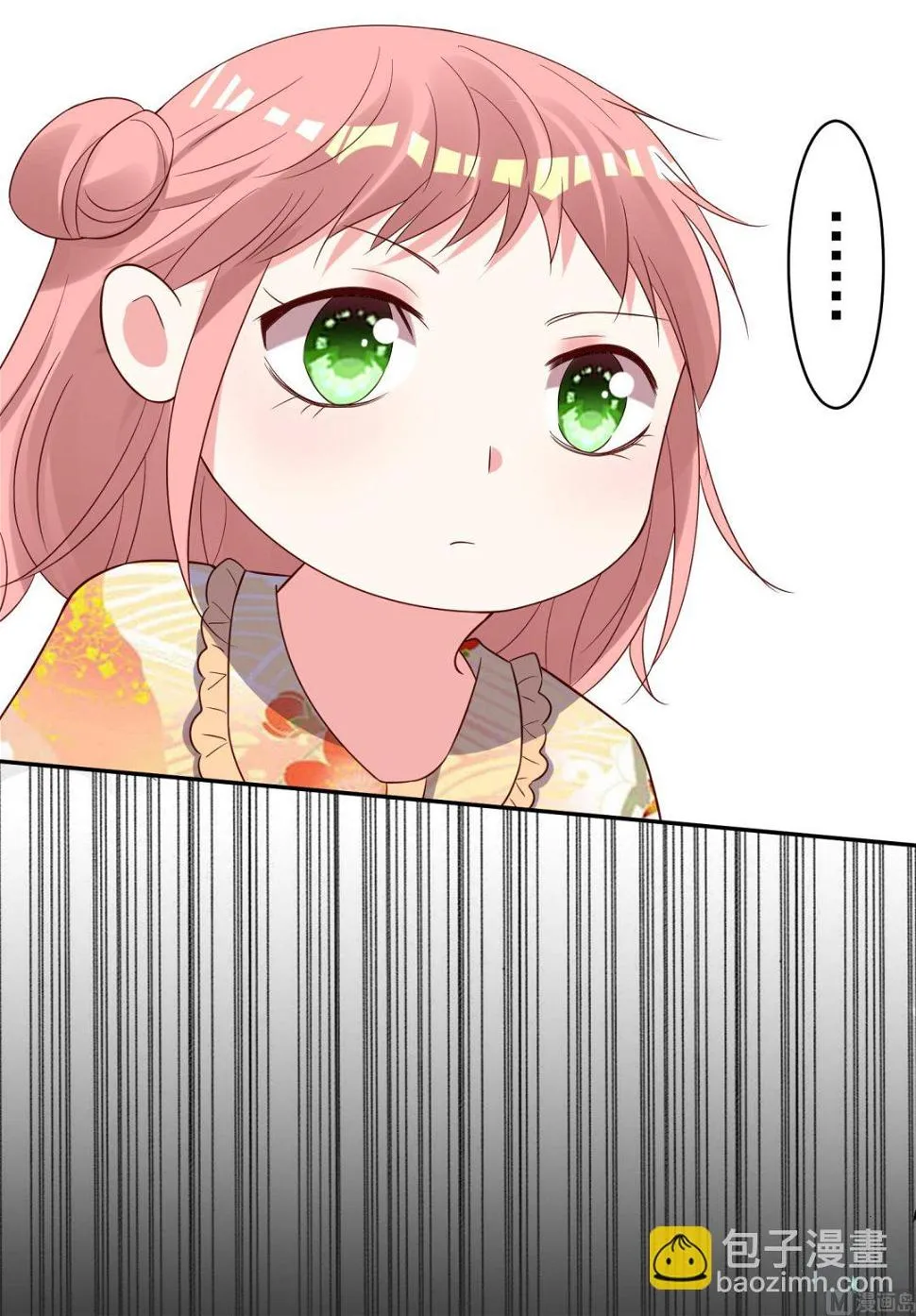 第260话 第27页