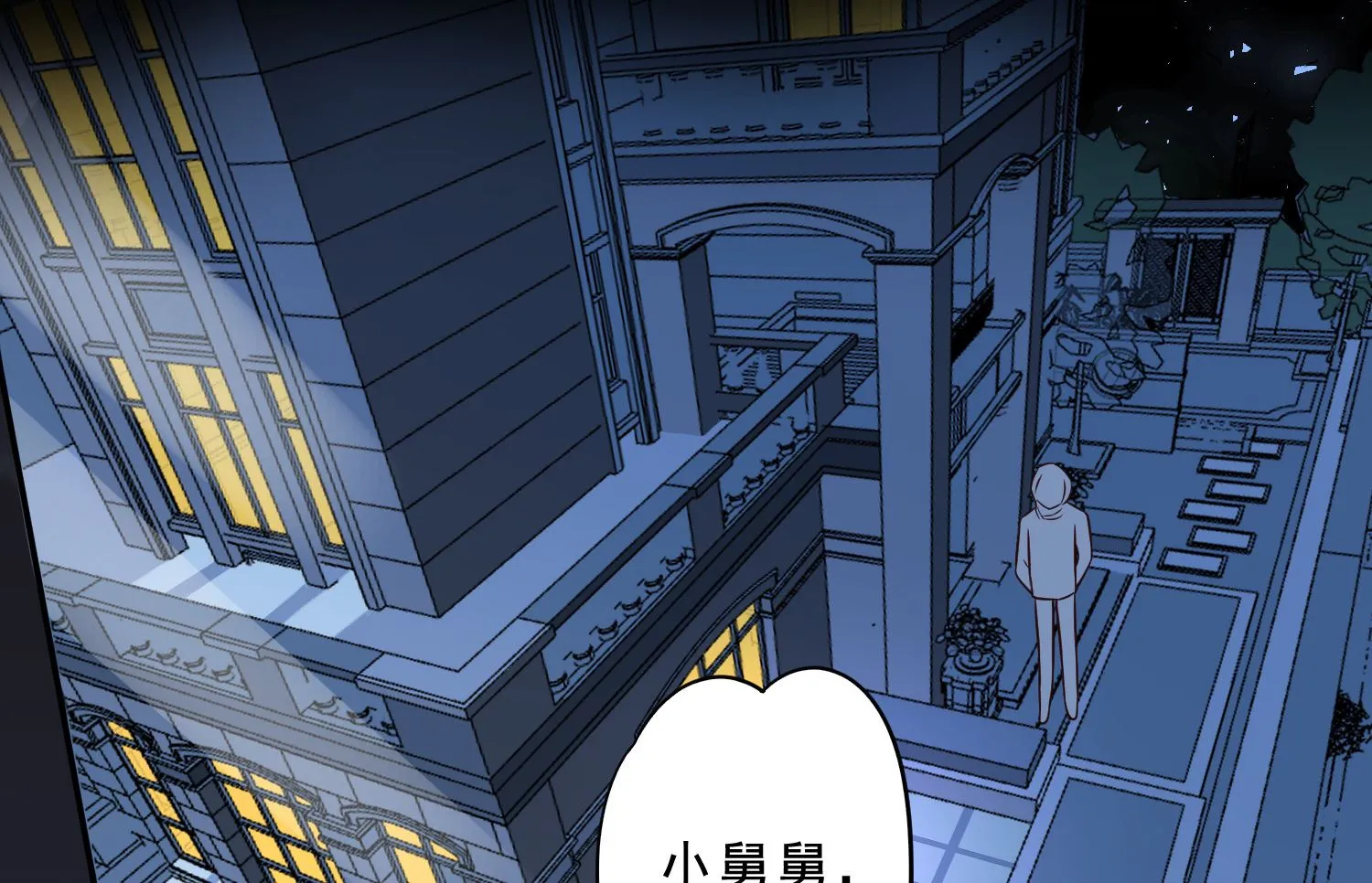 第260话 第29页
