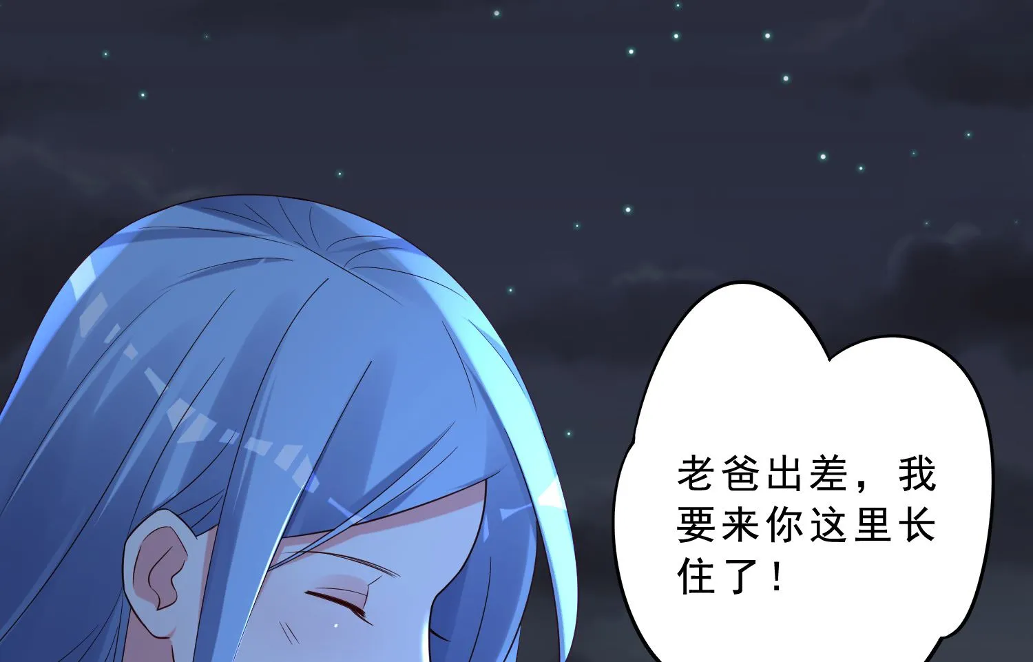 第260话 第31页