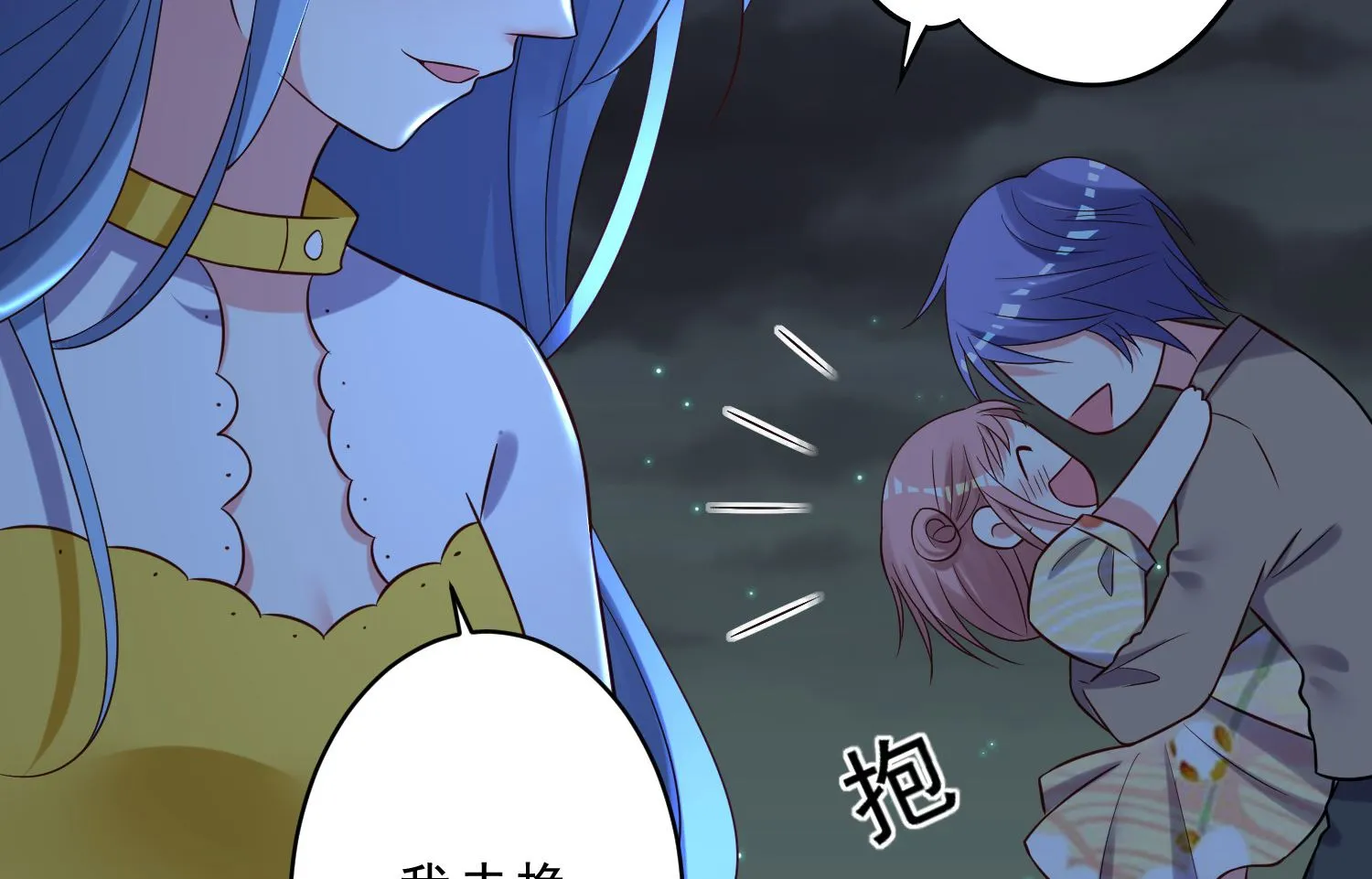 第260话 第32页