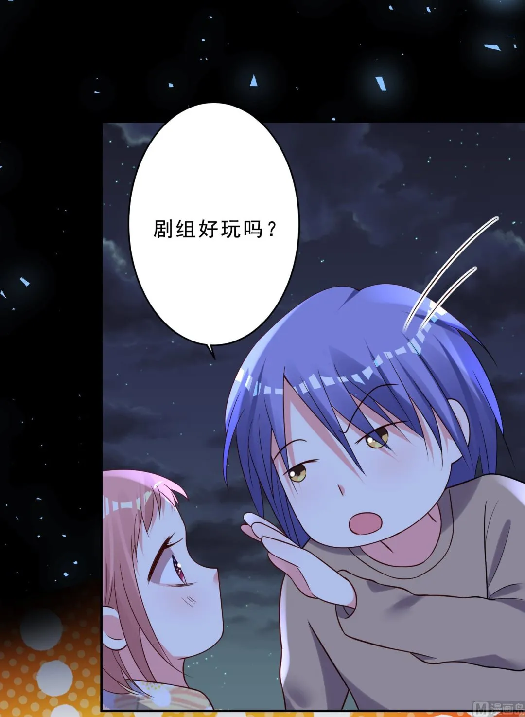 第260话 第34页