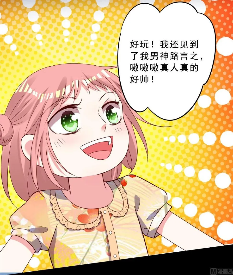 第260话 第35页
