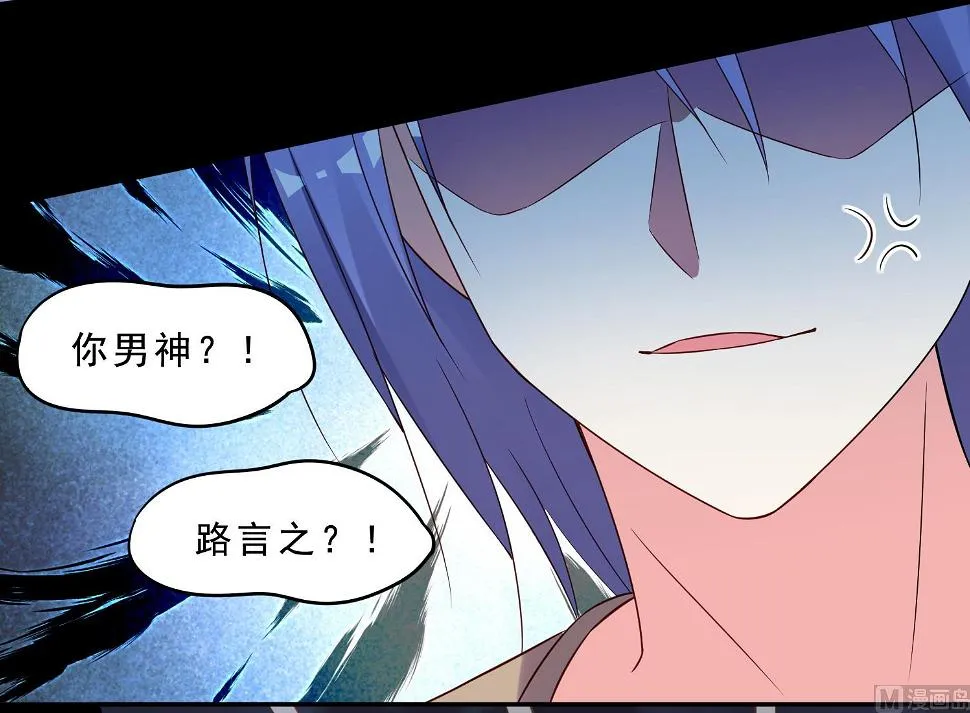 第260话 第36页