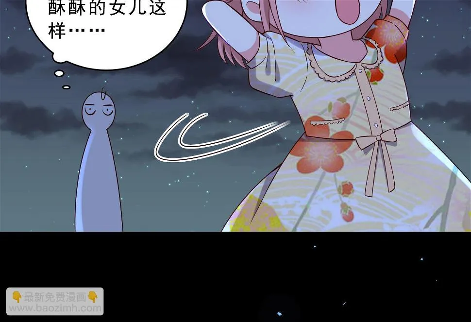 第260话 第42页