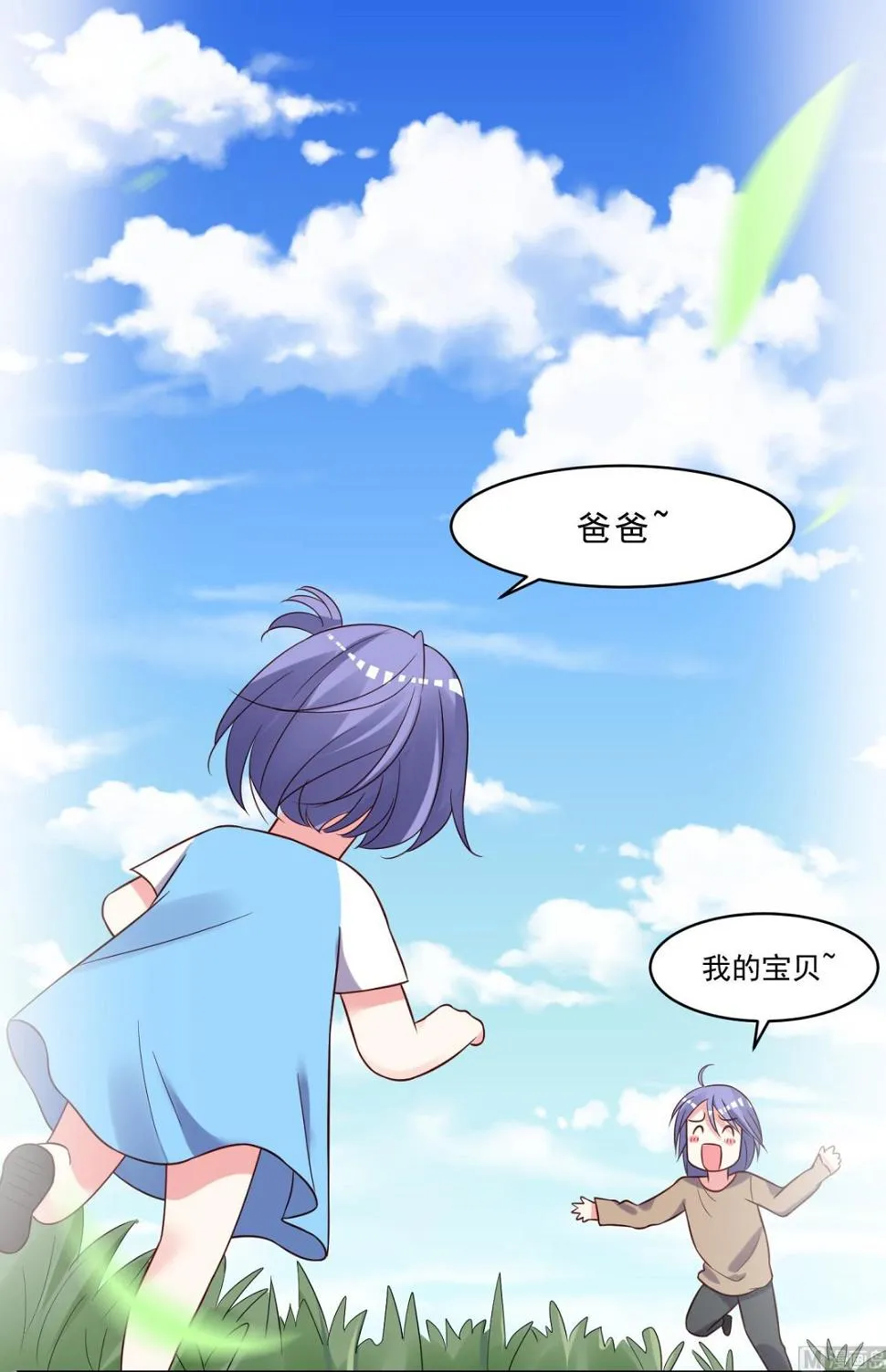 第260话 第44页
