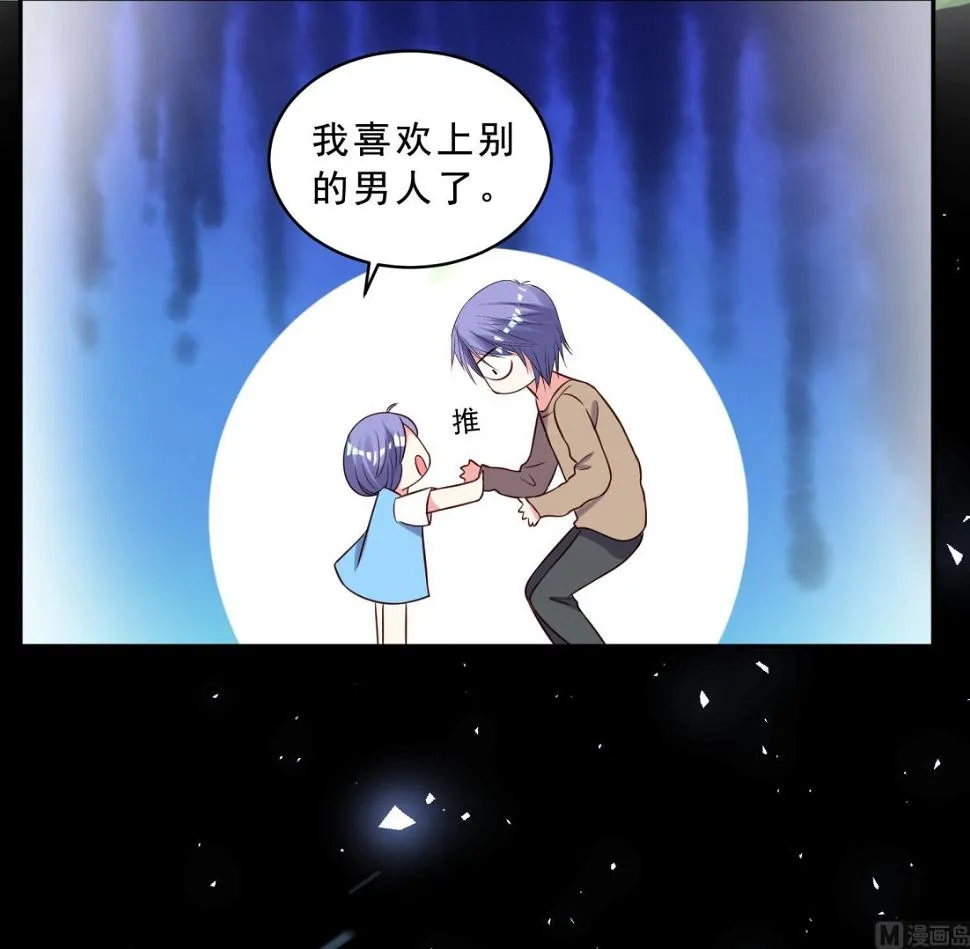 第260话 第45页