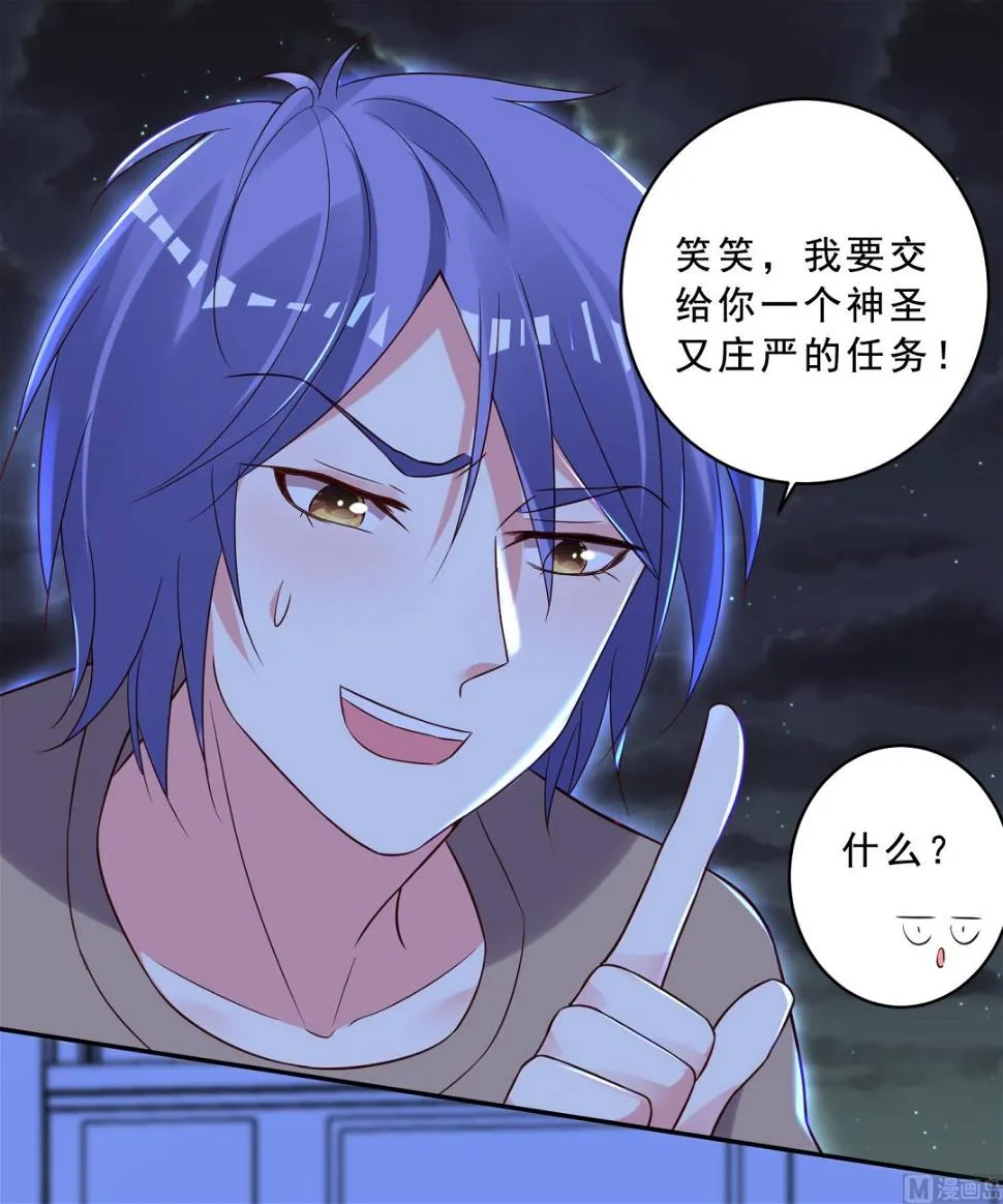 第260话 第47页