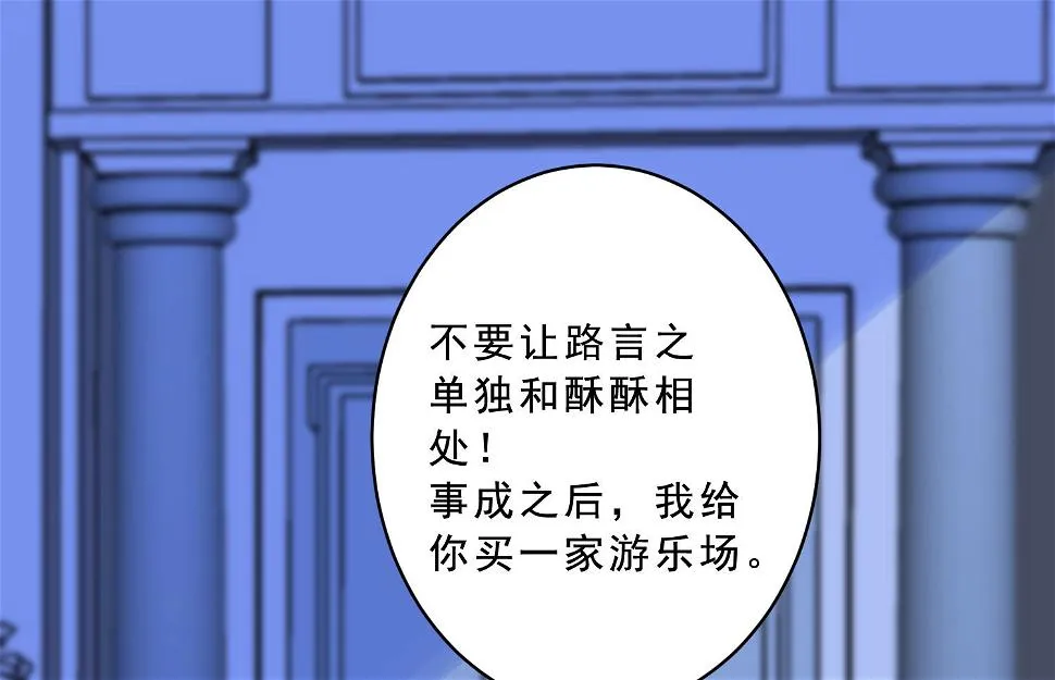 第260话 第48页