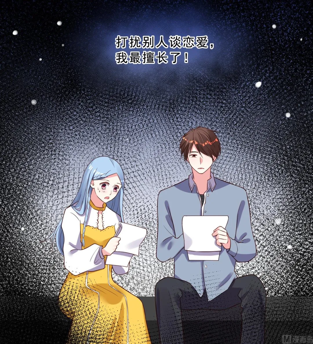 第260话 第54页