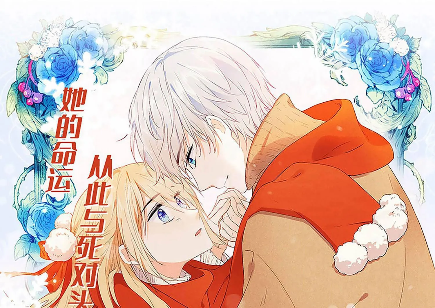 第260话 第56页
