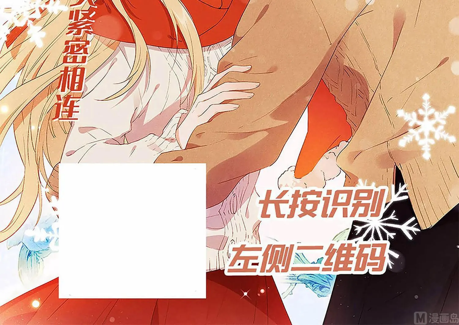 第260话 第57页