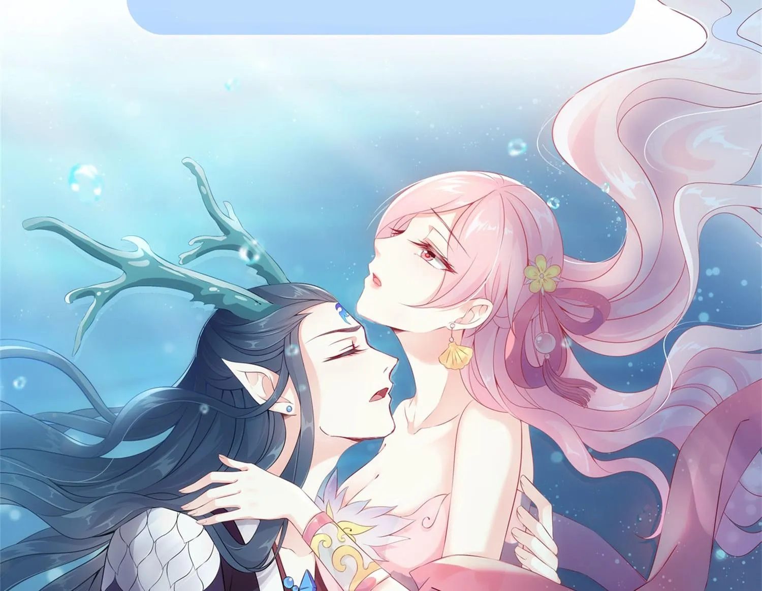 第260话 第59页
