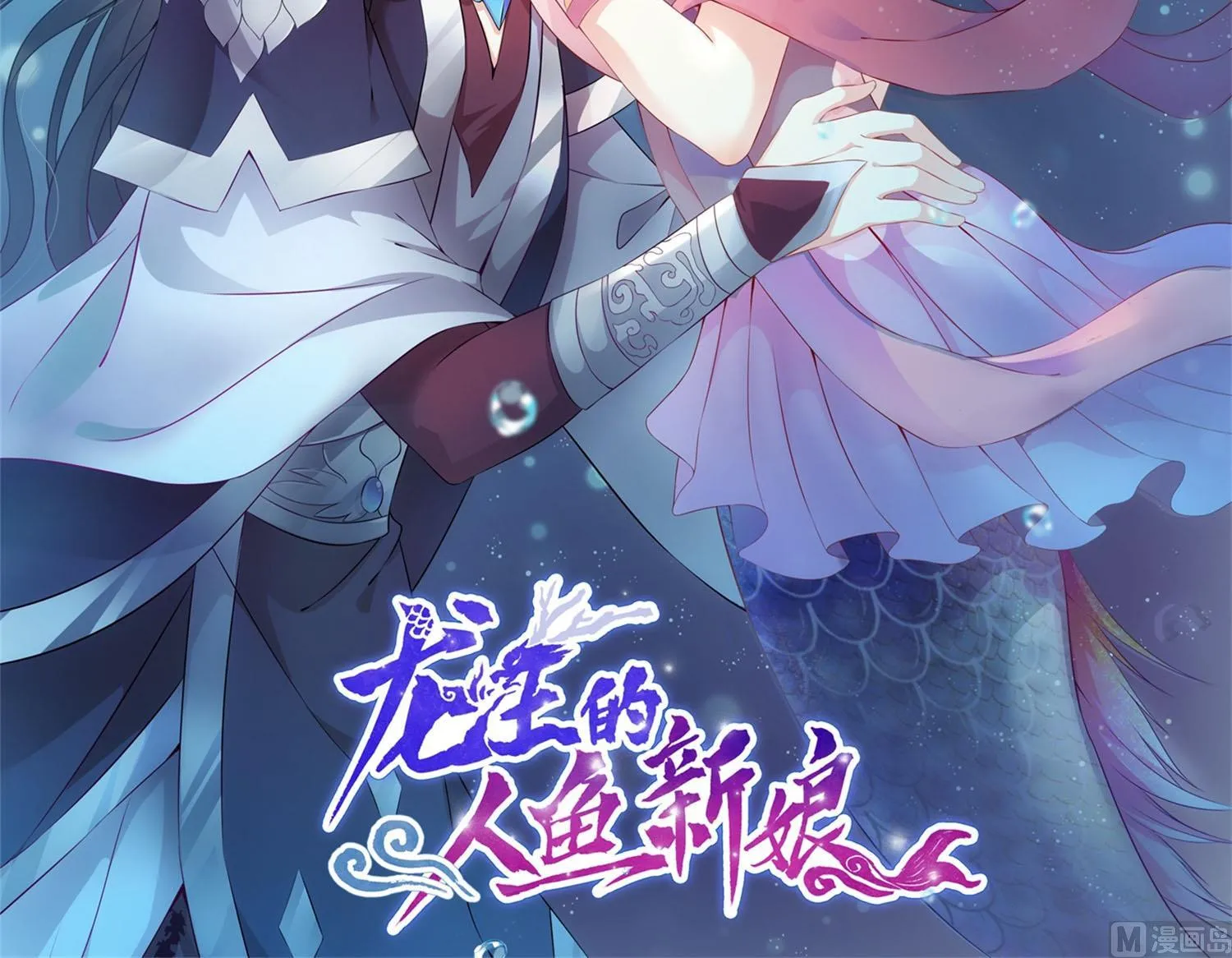 第260话 第60页