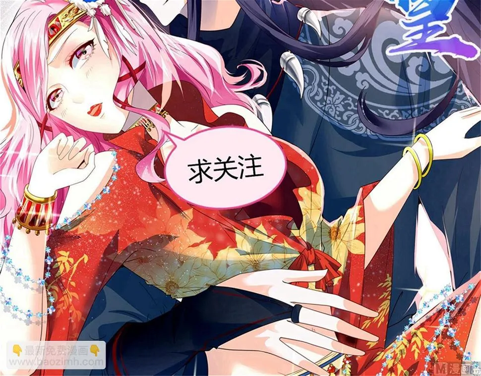 第260话 第63页