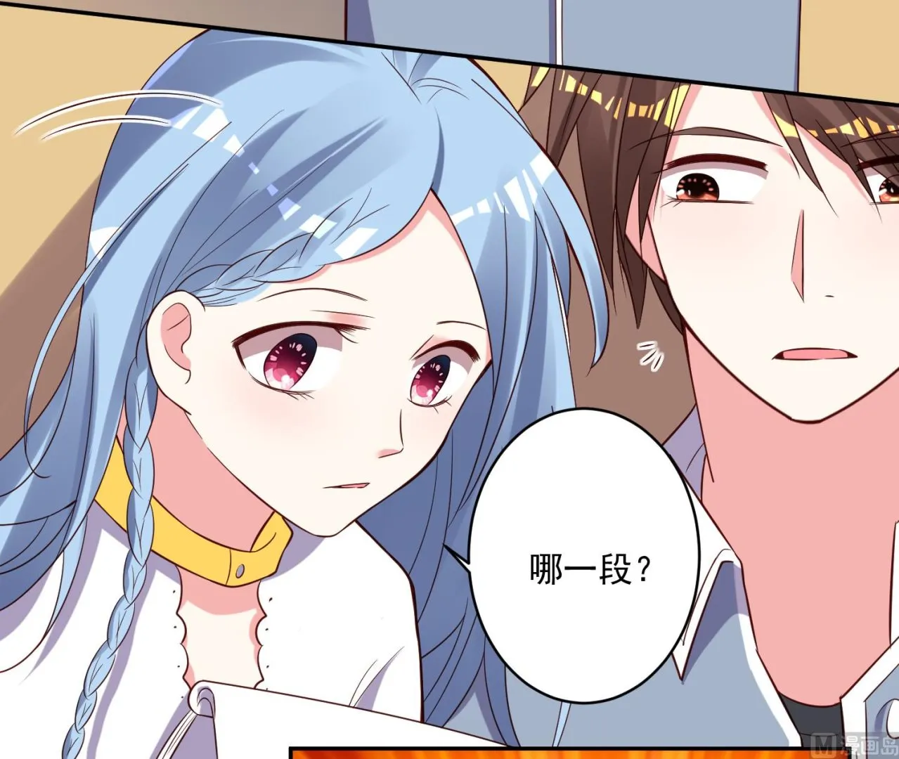 第261话 第5页