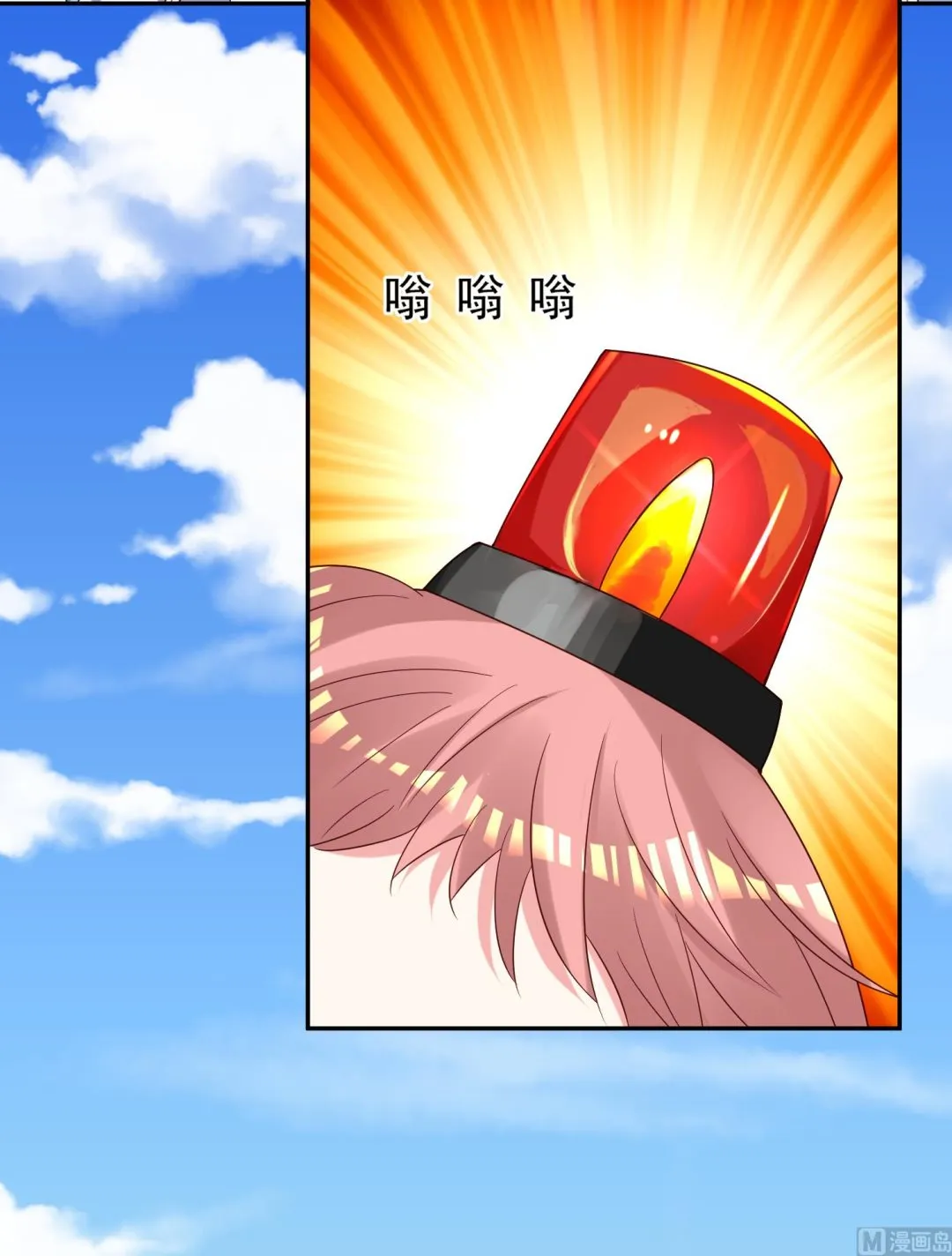 第261话 第6页