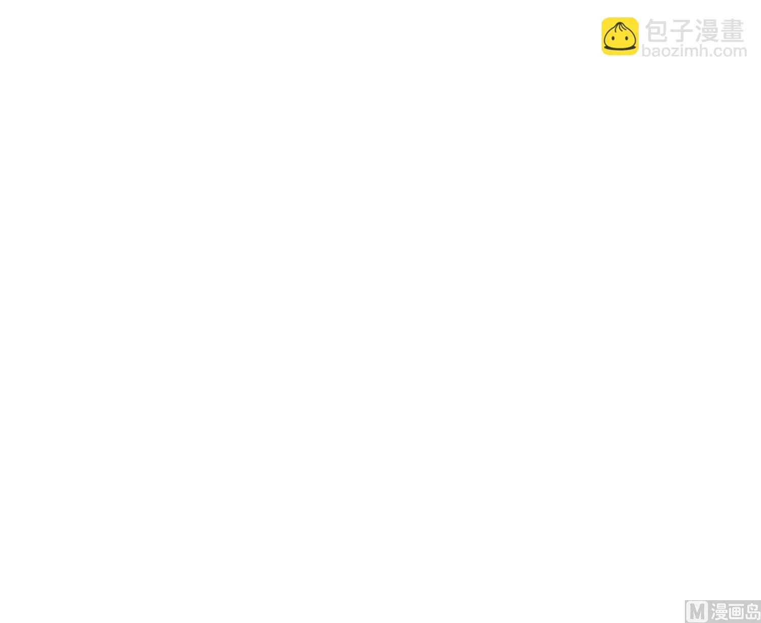 第261话 第11页