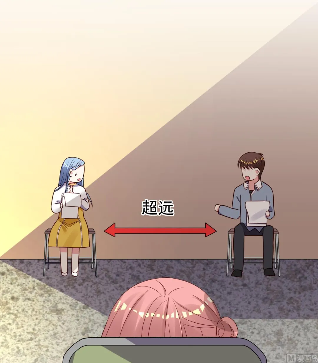 第261话 第13页