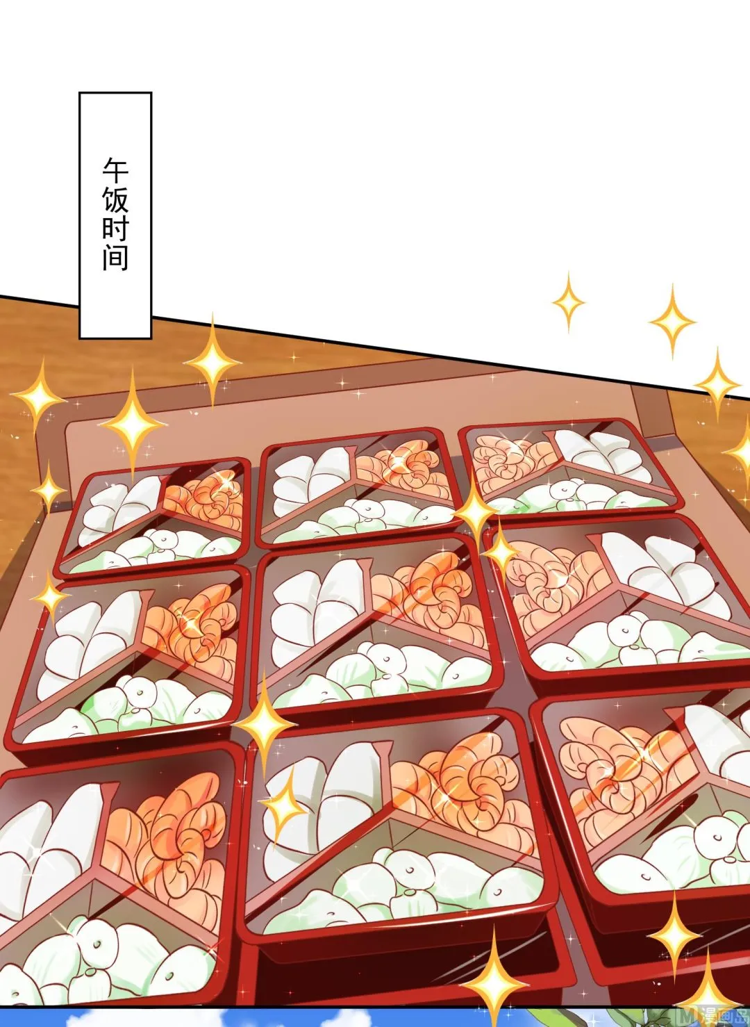 第261话 第17页