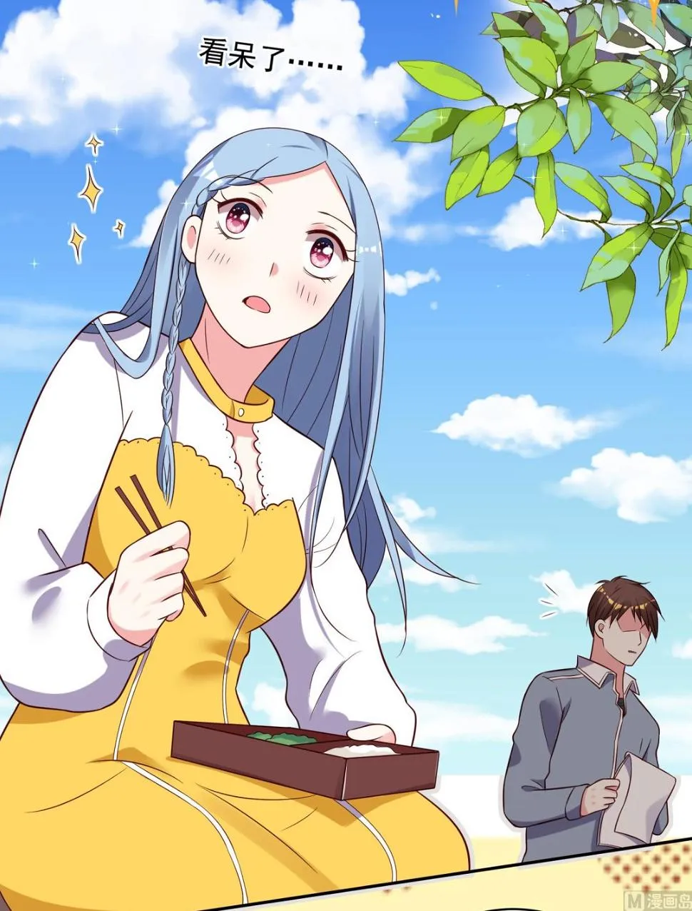第261话 第18页
