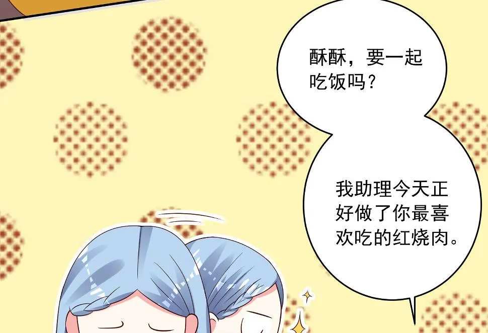 第261话 第19页