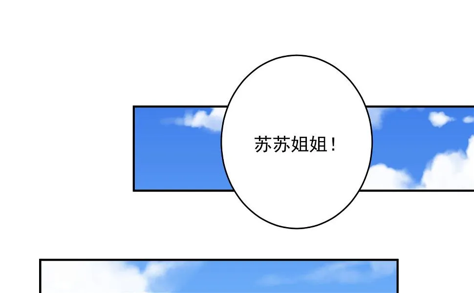 第261话 第22页
