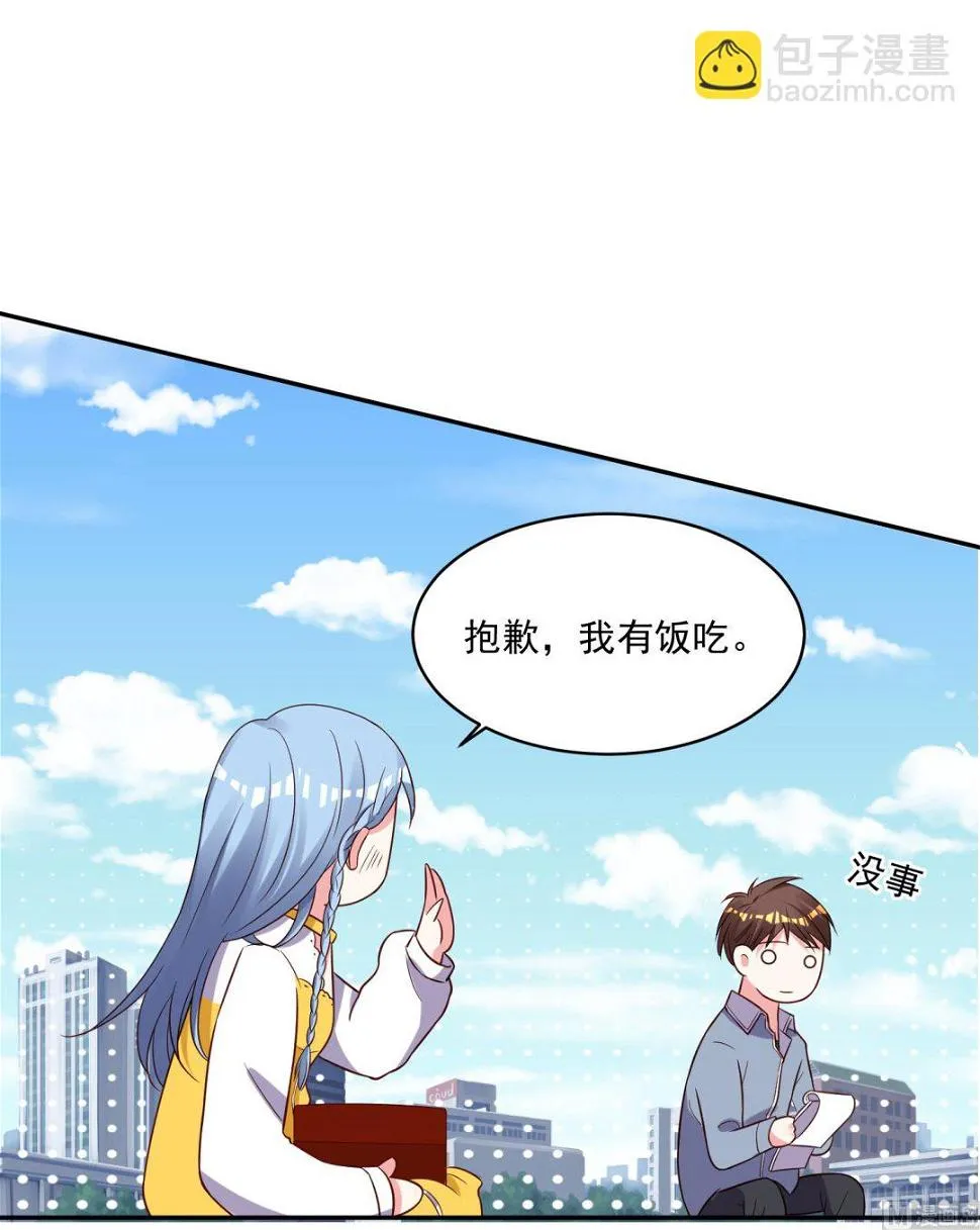 第261话 第26页