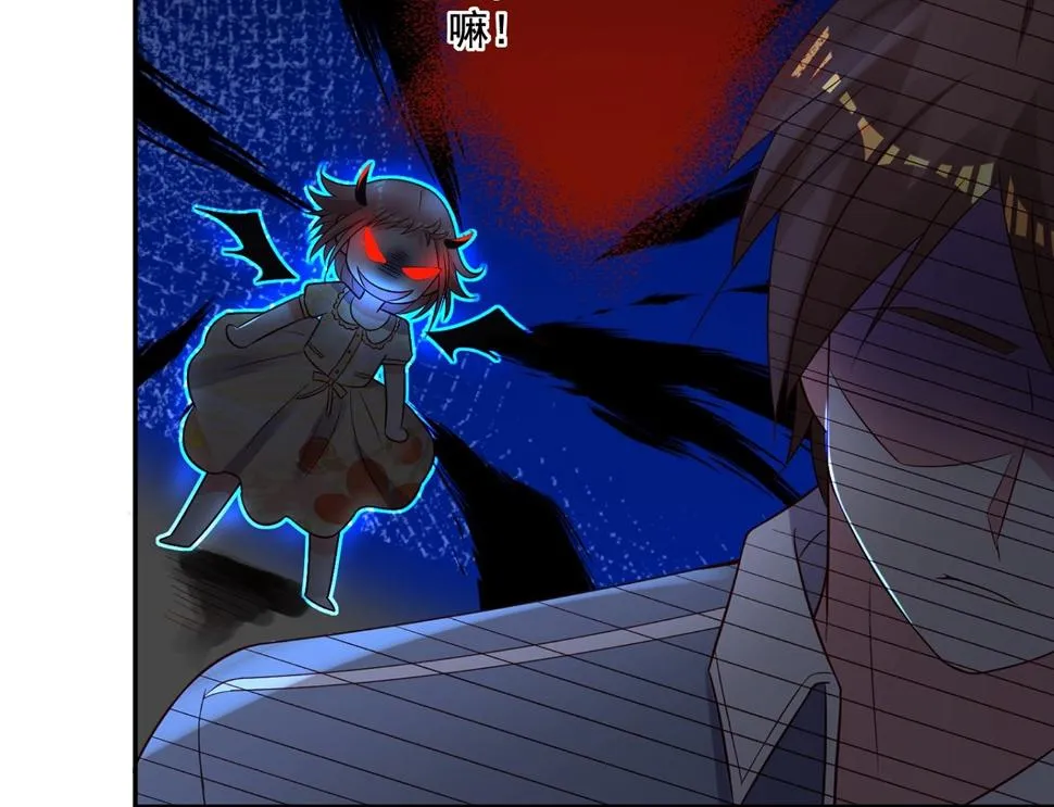 第261话 第28页