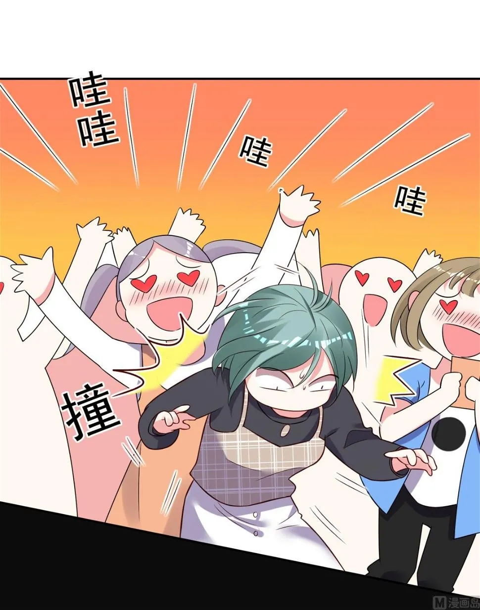 第261话 第43页