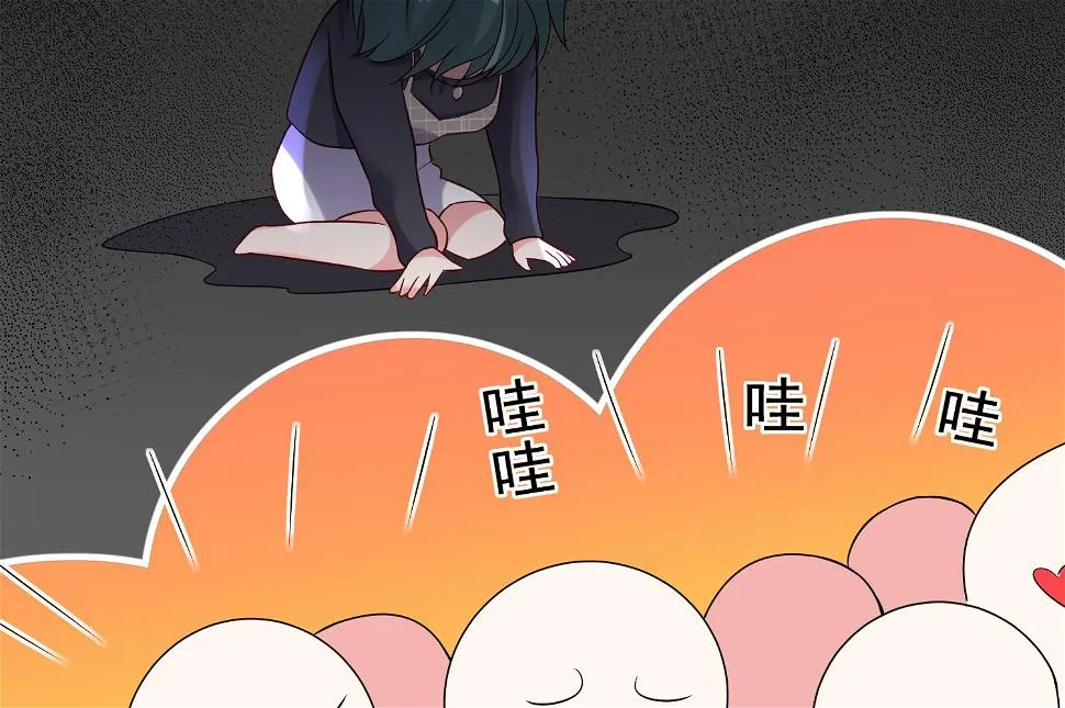第261话 第45页