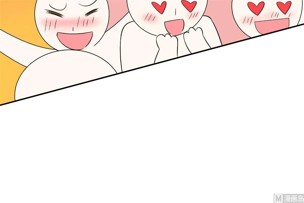 第261话 第46页