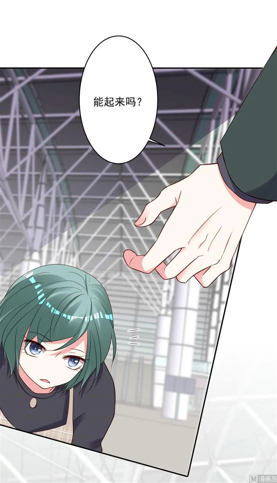 第261话 第47页