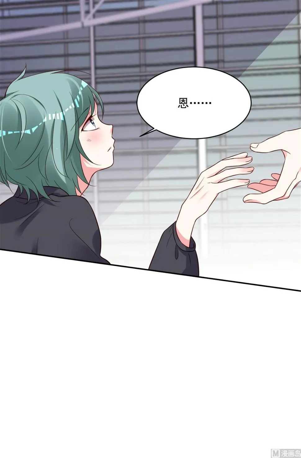 第261话 第49页