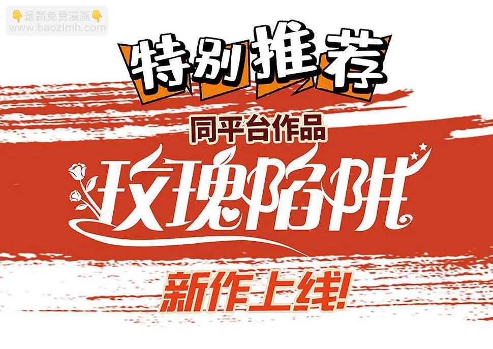 第261话 第50页