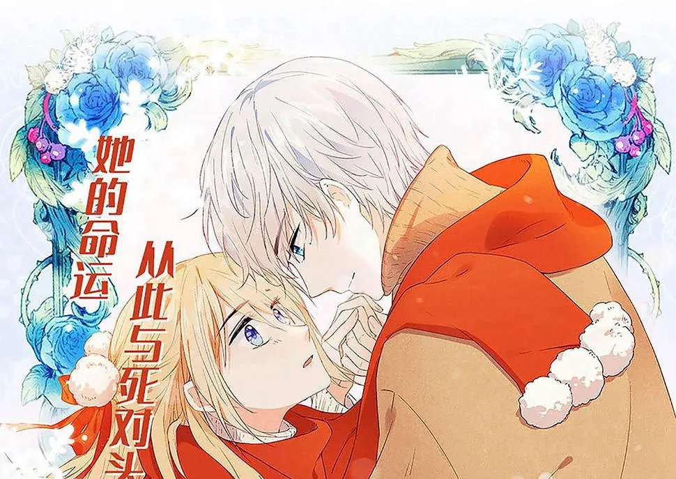 第261话 第51页