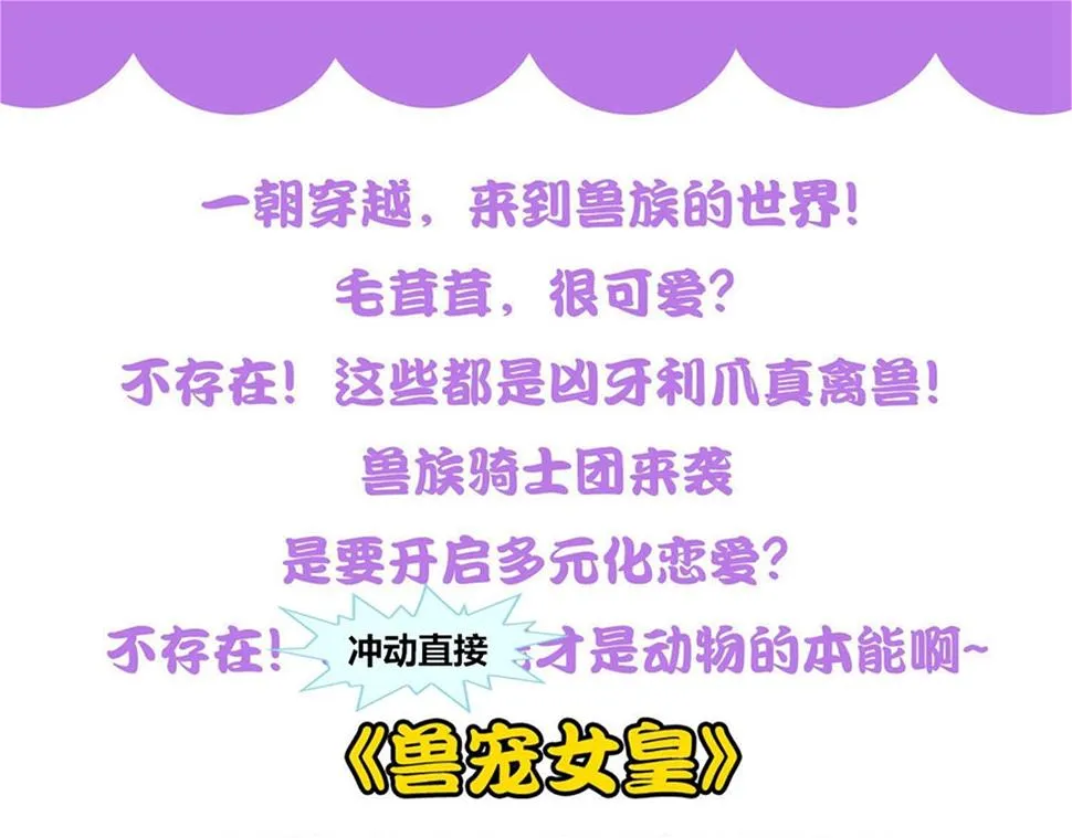 第261话 第53页