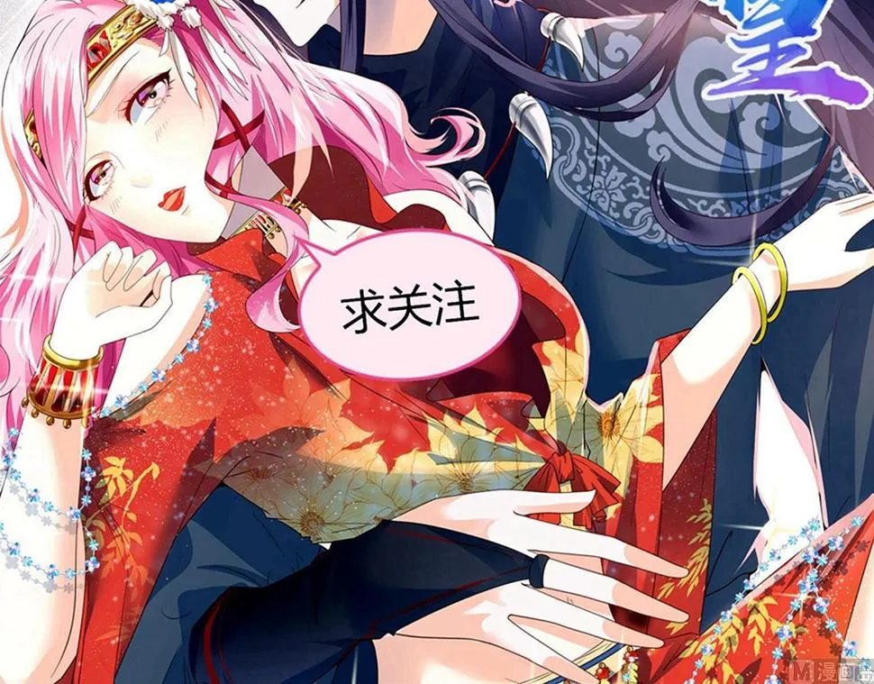 第261话 第55页