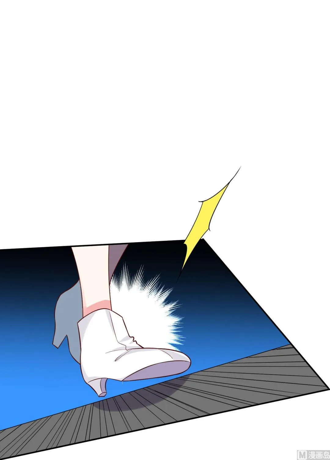 第262话 第2页
