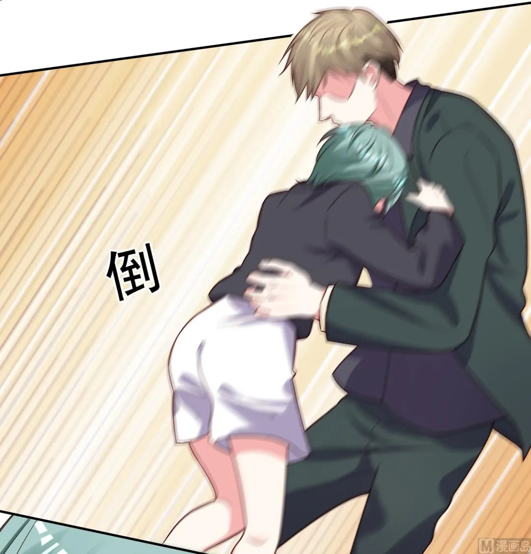 第262话 第3页