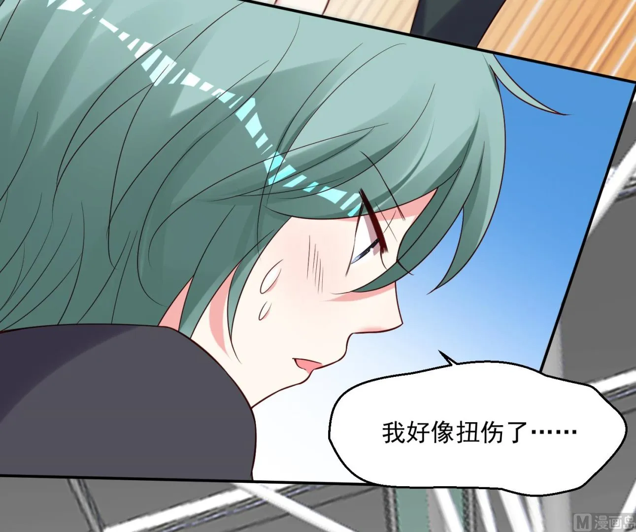第262话 第4页