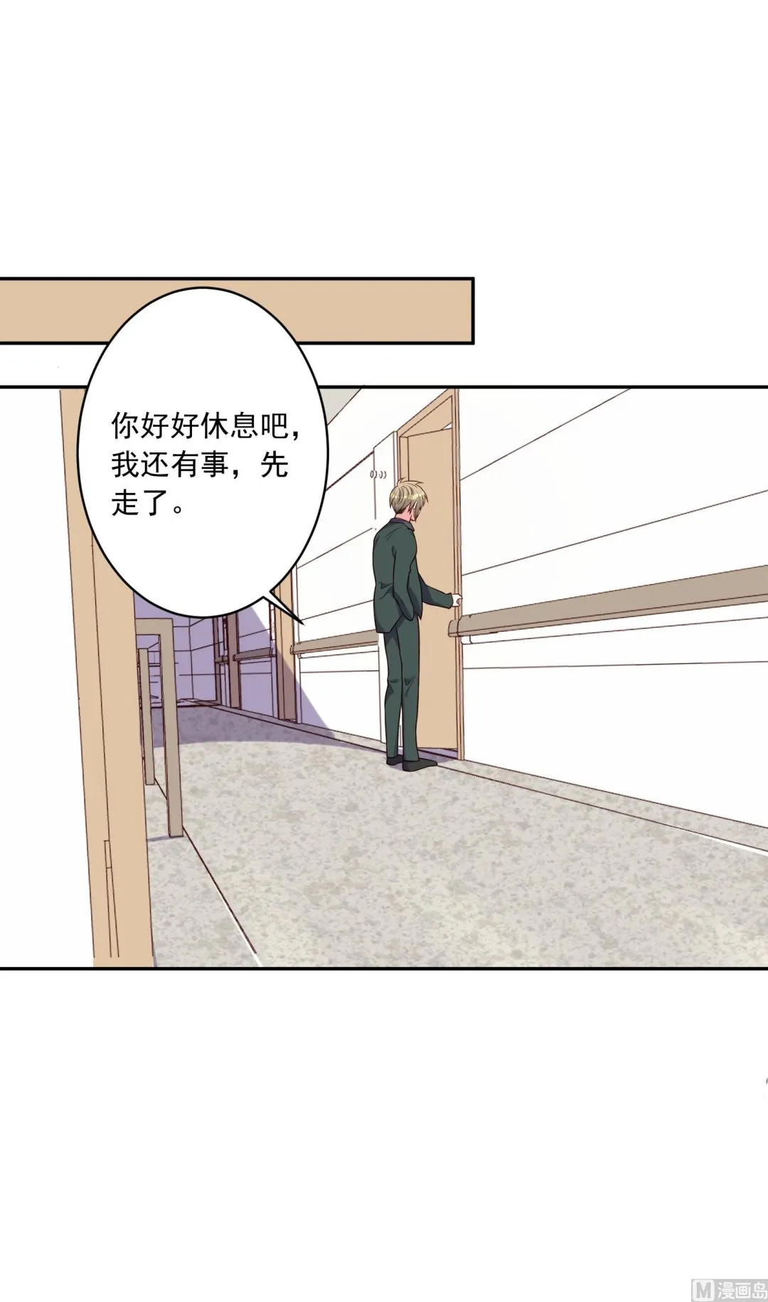 第262话 第12页