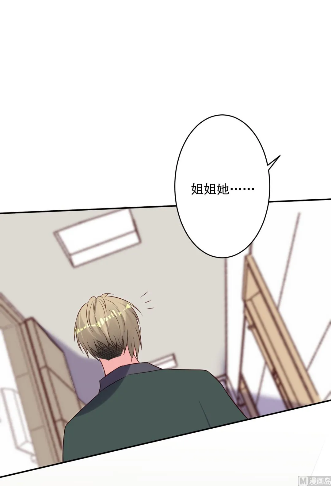 第262话 第13页