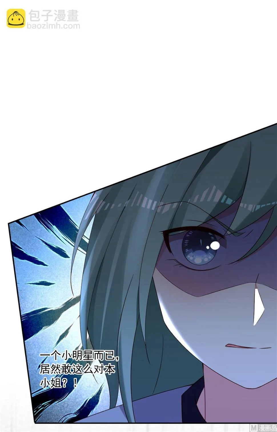 第262话 第18页