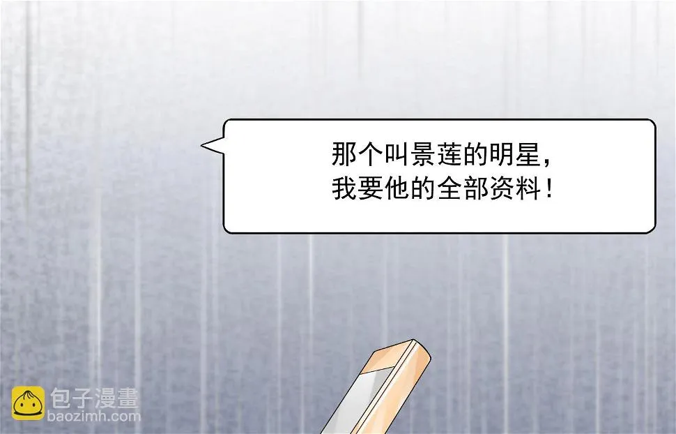 第262话 第19页