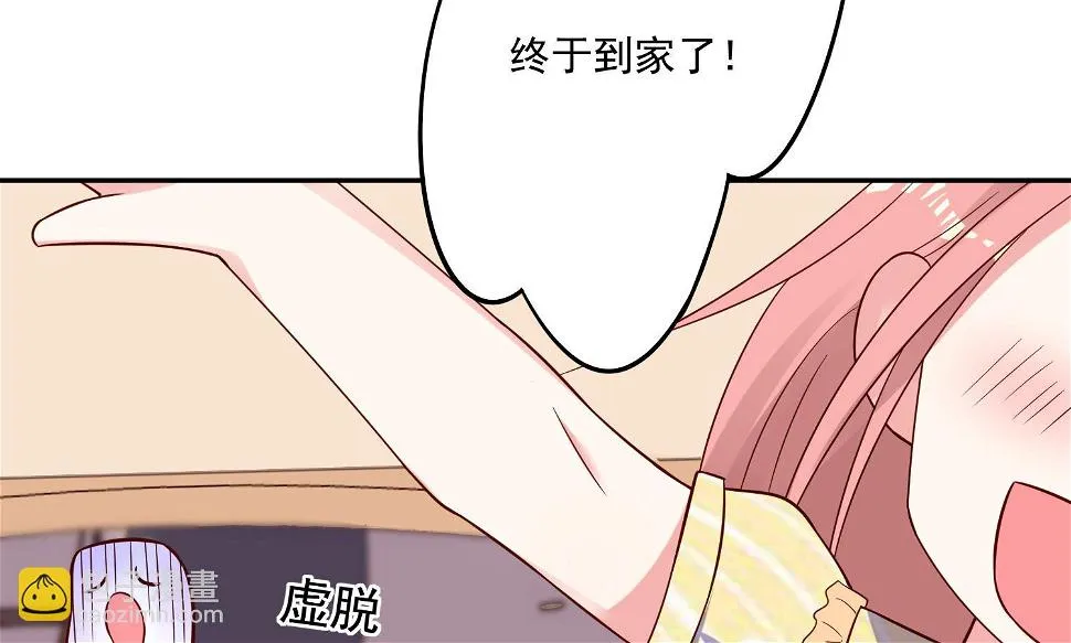 第262话 第23页