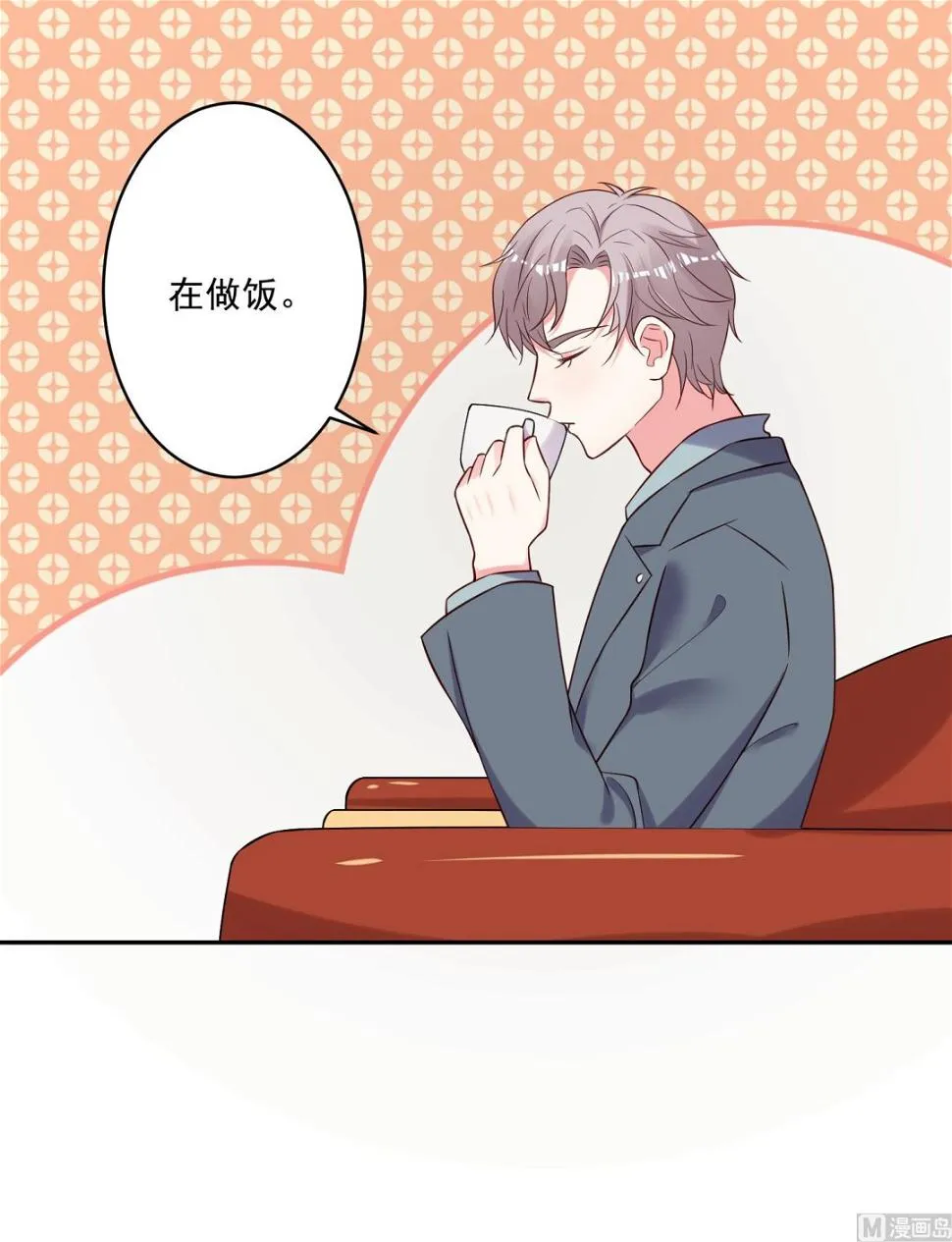 第262话 第27页