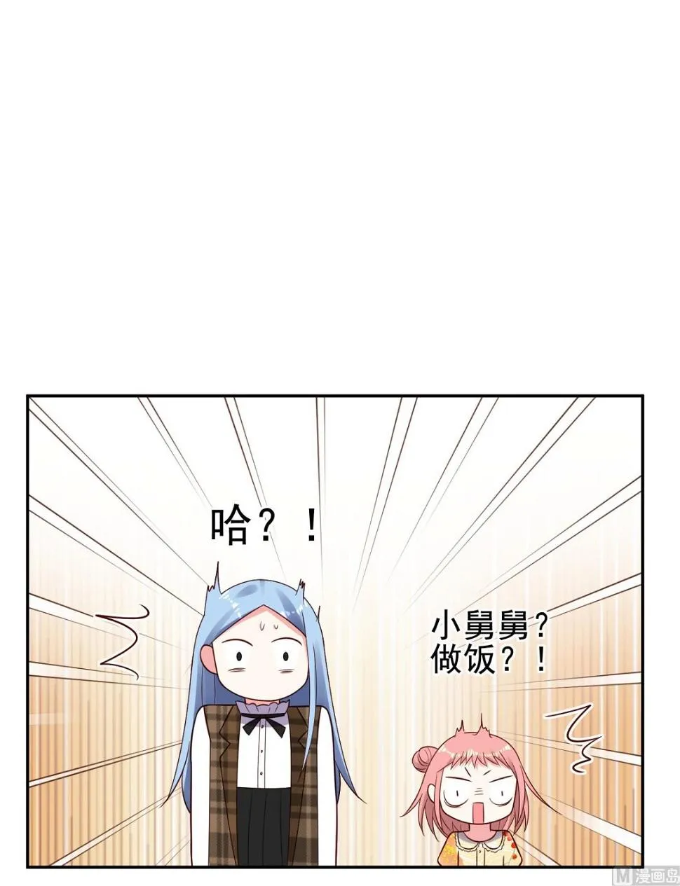 第262话 第28页