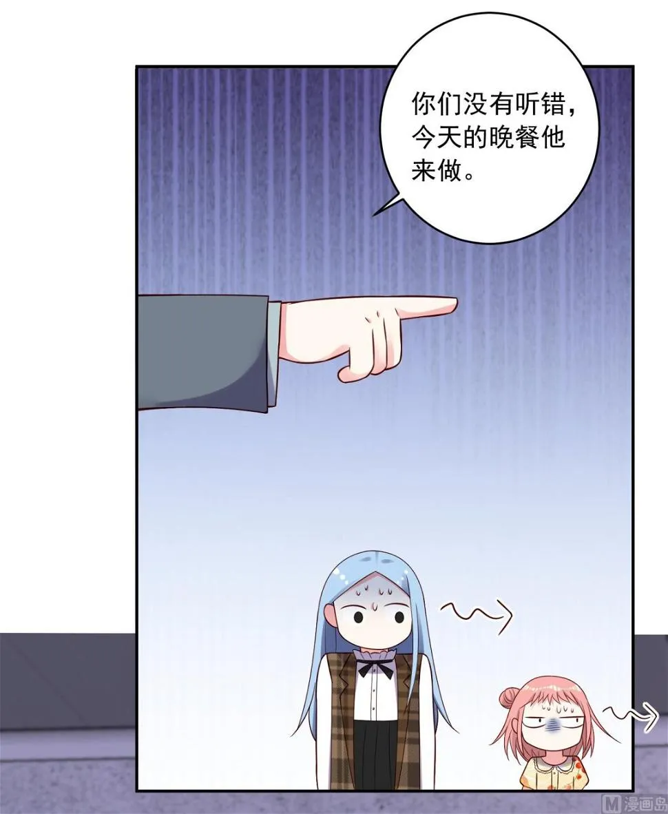 第262话 第29页